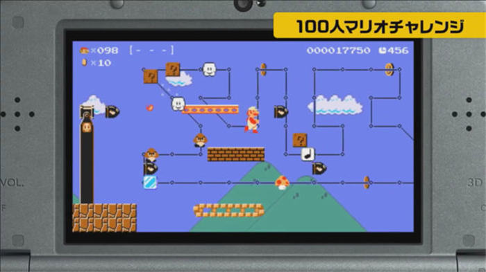 超级马里奥制造 for 3DS-游戏截图