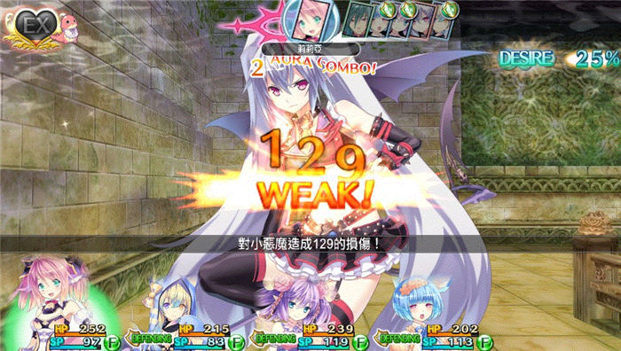 限界凸记：萌萌编年史-游戏截图