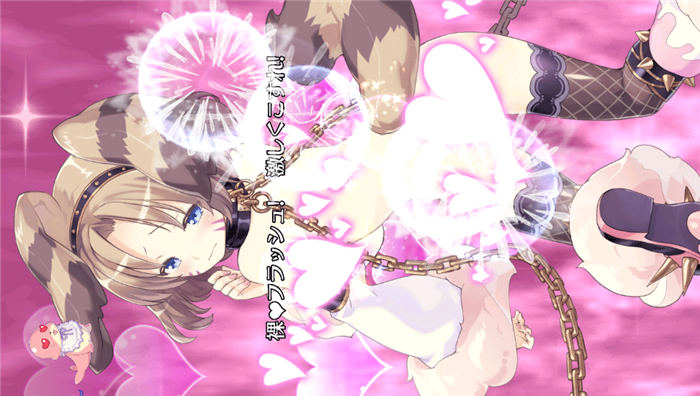 限界凸记：萌萌编年史-游戏截图