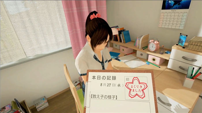 夏日课堂：宫本光的七日屋-游戏截图