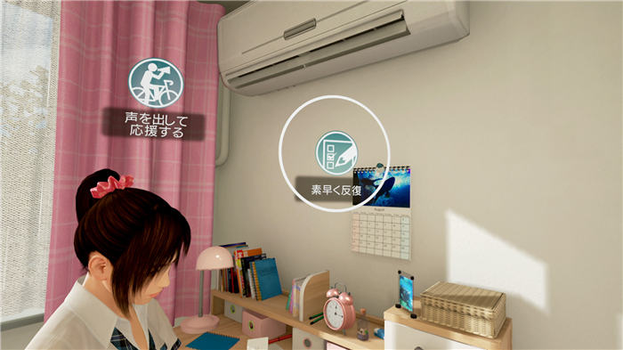 夏日课堂：宫本光的七日屋-游戏截图