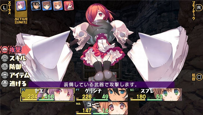 迷宫旅人2-2：坠入黑暗的少女与初始之书-游戏截图