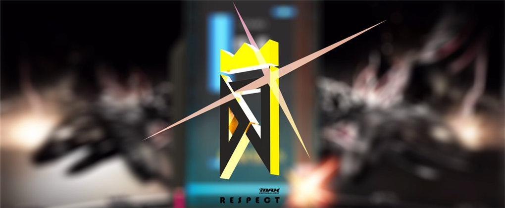 DJMAX：致敬