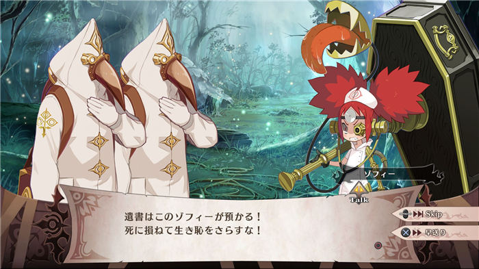 魔女与百骑兵2-游戏相册