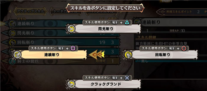 魔女与百骑兵2-游戏截图