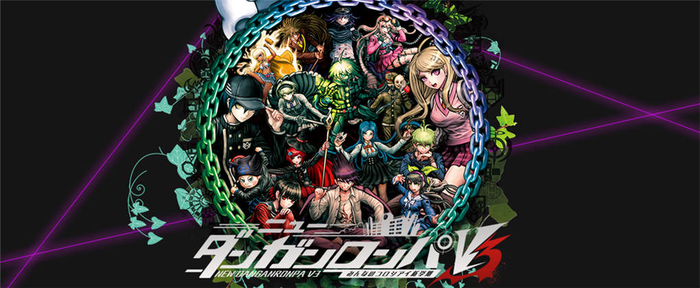 新弹丸论破V3 大家自相残杀的新学期