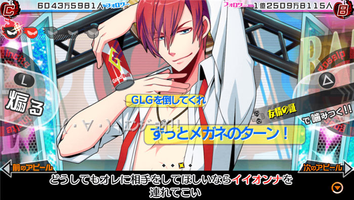 NET HIGH-游戏截图