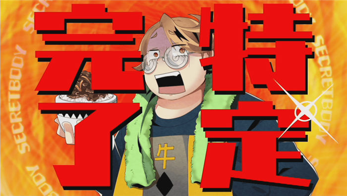 NET HIGH-游戏截图