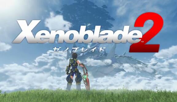 nintendo switch游戏《异度之刃2》正式公布!