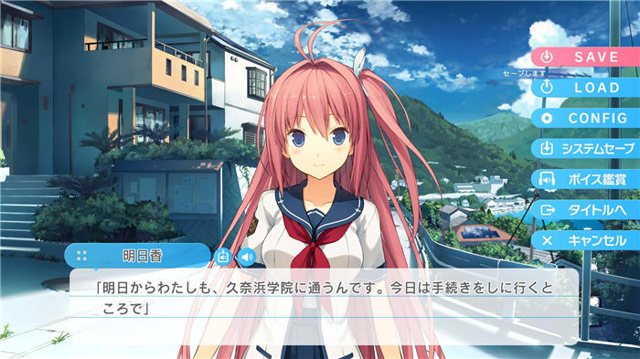 苍之彼方的四重奏 HD EDITION-游戏截图