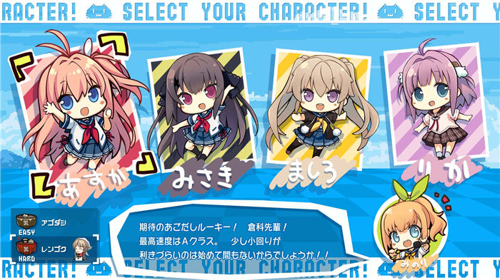 苍之彼方的四重奏 HD EDITION-游戏截图