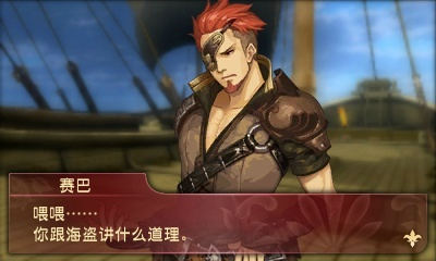 火焰纹章：回响-游戏截图