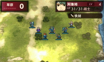 火焰纹章：回响-游戏截图