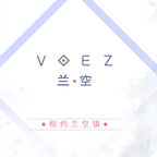 兰空 VOEZ-游戏图标