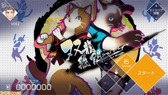 兰空 VOEZ-游戏相册