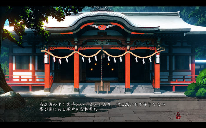 祝姬：祀-游戏截图