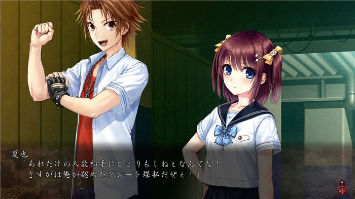 祝姬：祀-游戏截图