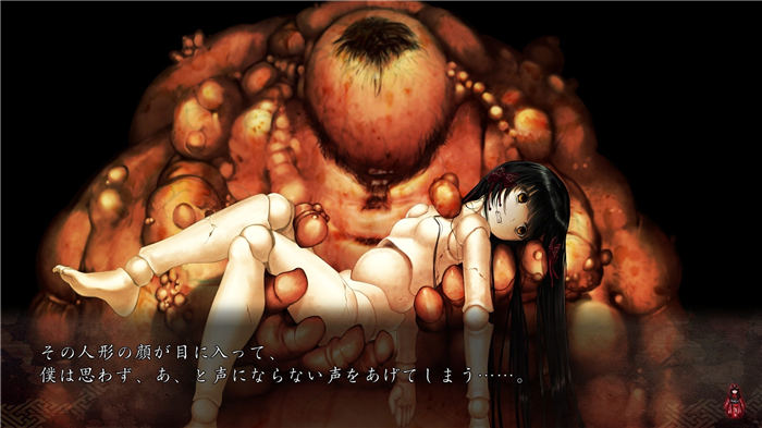 祝姬：祀-游戏截图