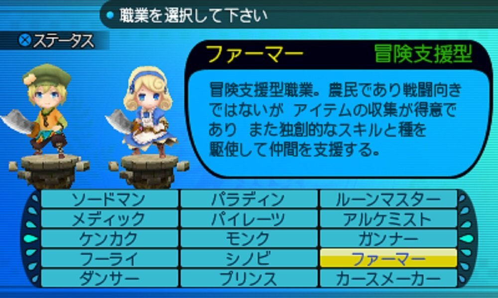 世界树与不可思议的迷宫2-游戏截图