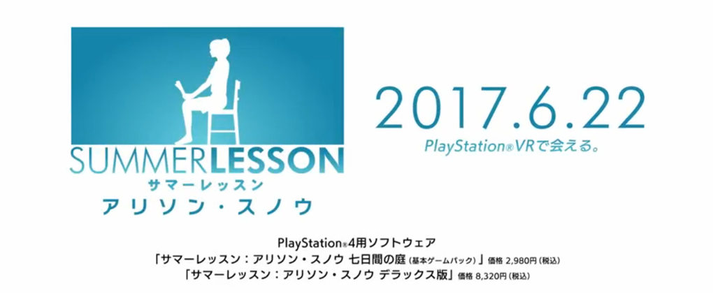夏日课堂：阿利森·斯诺的七日花园