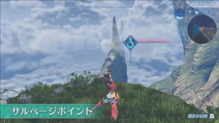 异度神剑2-游戏截图