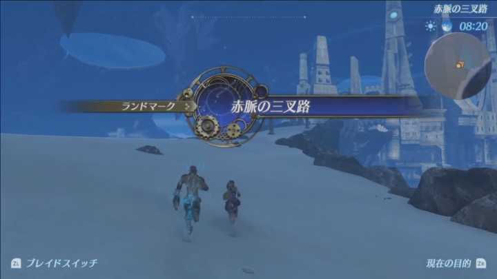 异度神剑2-游戏截图