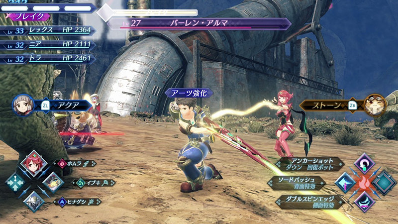 异度神剑2-游戏截图