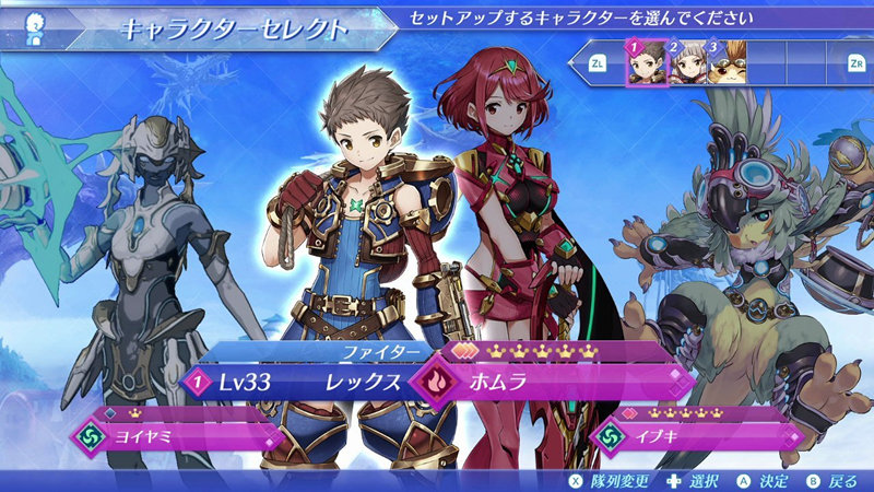 异度神剑2-游戏截图