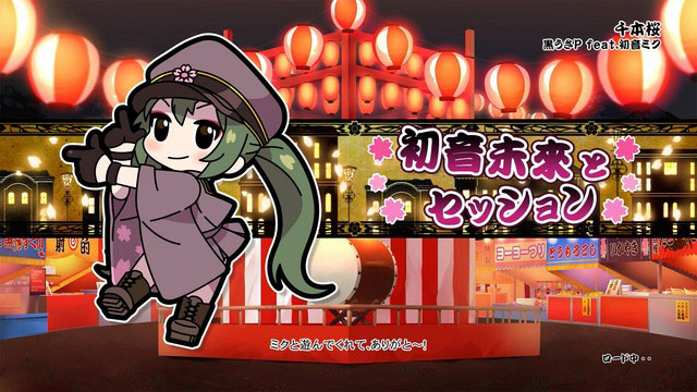 太鼓达人 合奏咚咚咚！-游戏截图