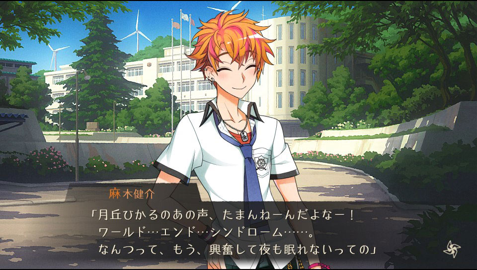 世界末日症候群-游戏截图