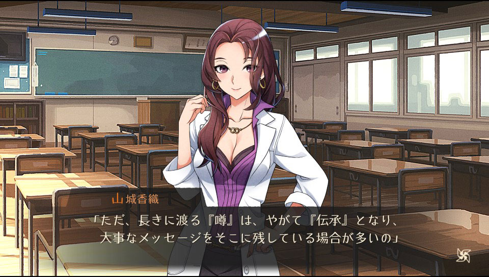 世界末日症候群-游戏截图