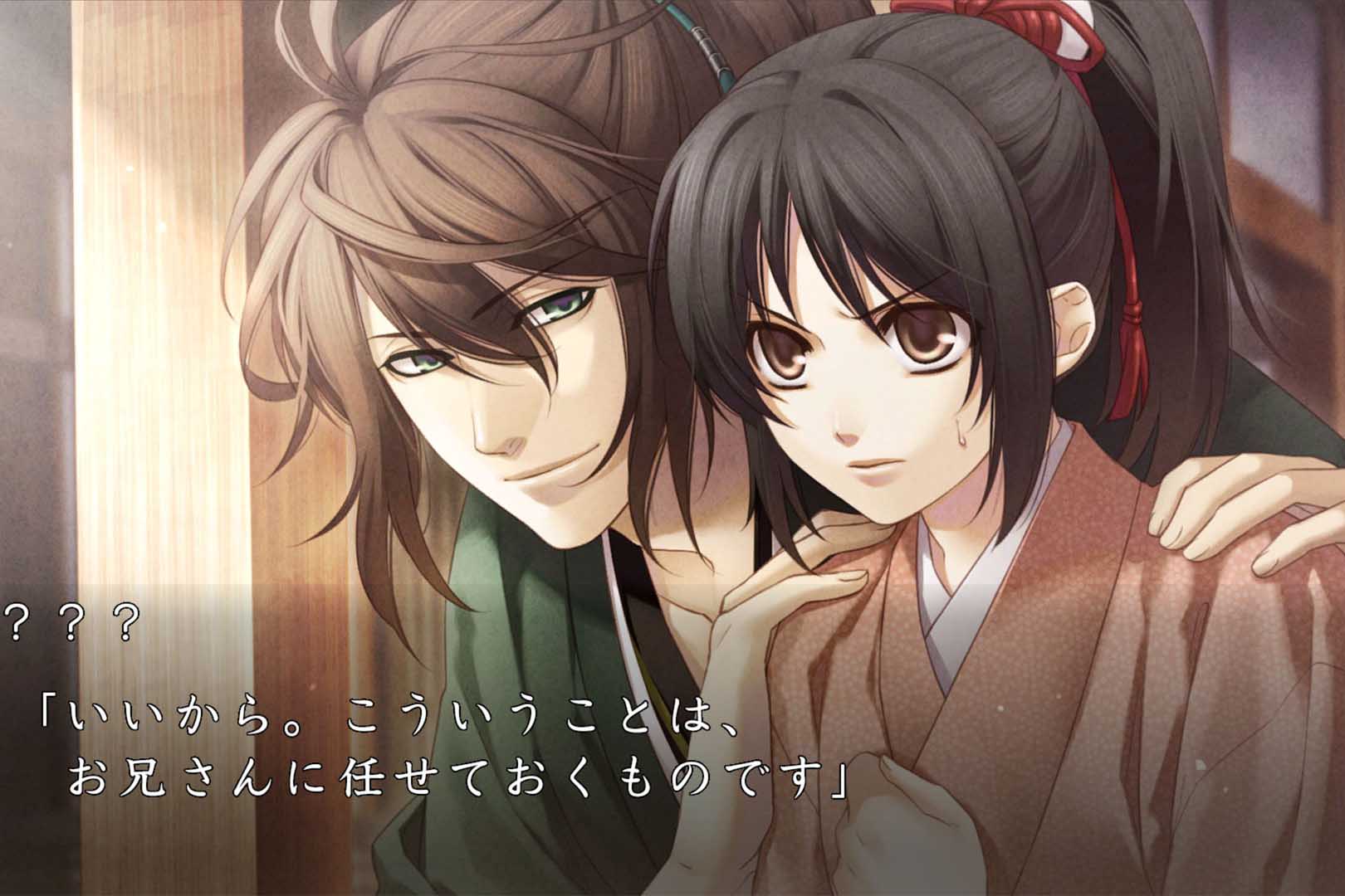 薄樱鬼 真改 风华传-游戏截图