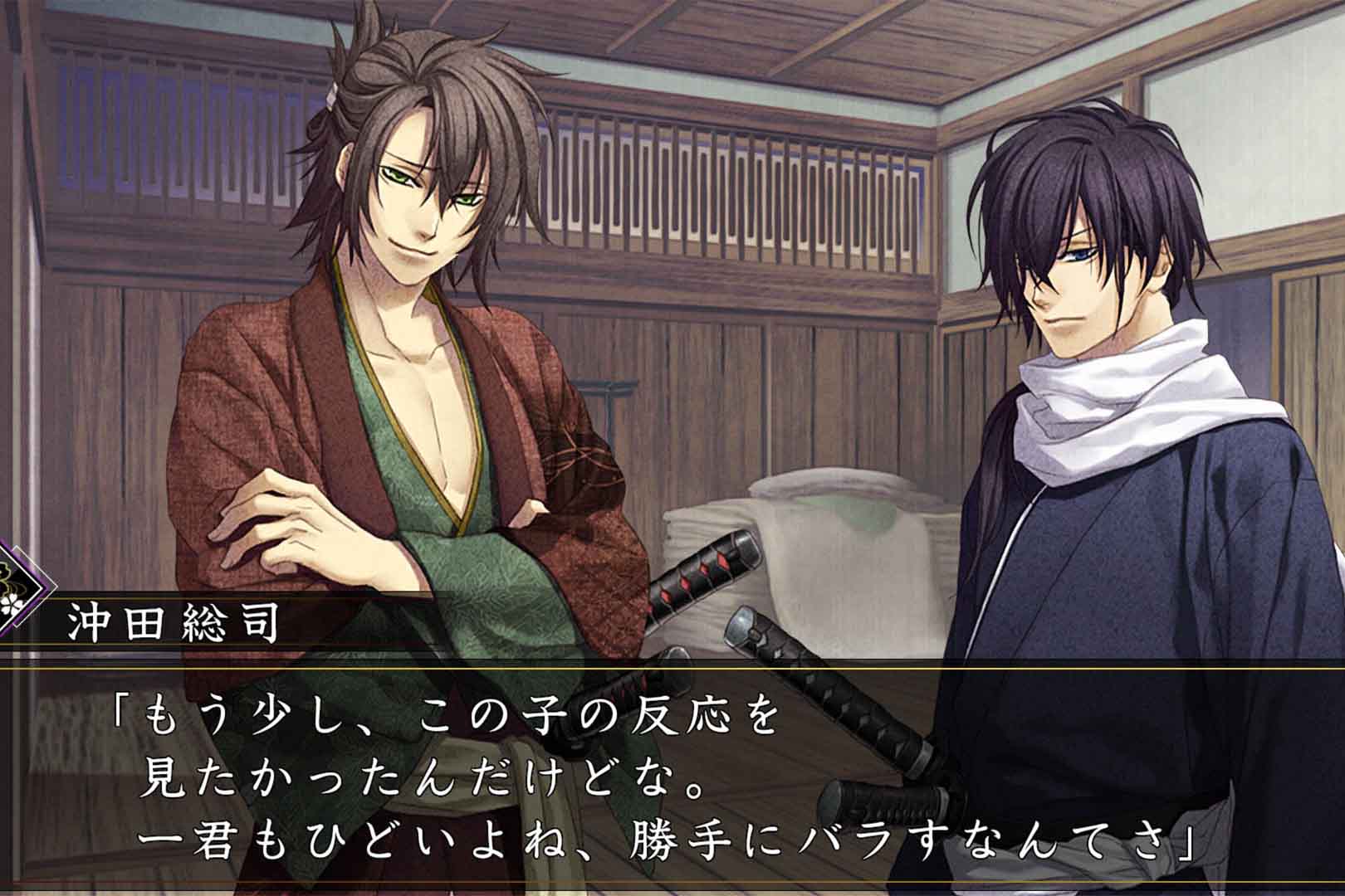 薄樱鬼 真改 风华传-游戏截图