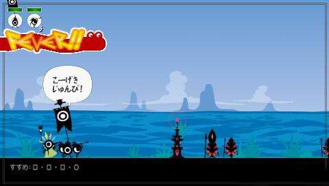 啪嗒砰2 重制版-游戏截图