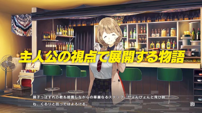 超自然9人组-游戏截图