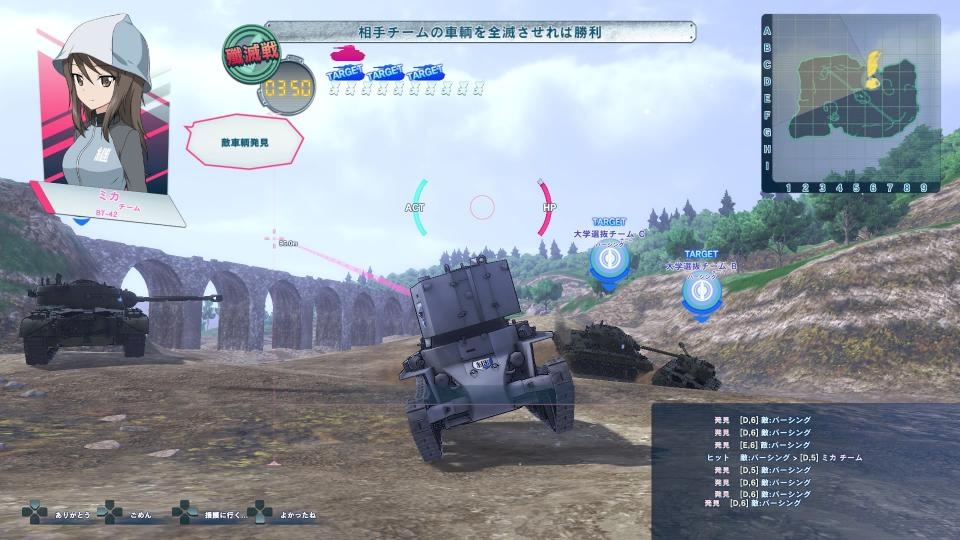 少女与战车：战车梦幻大会战-游戏截图