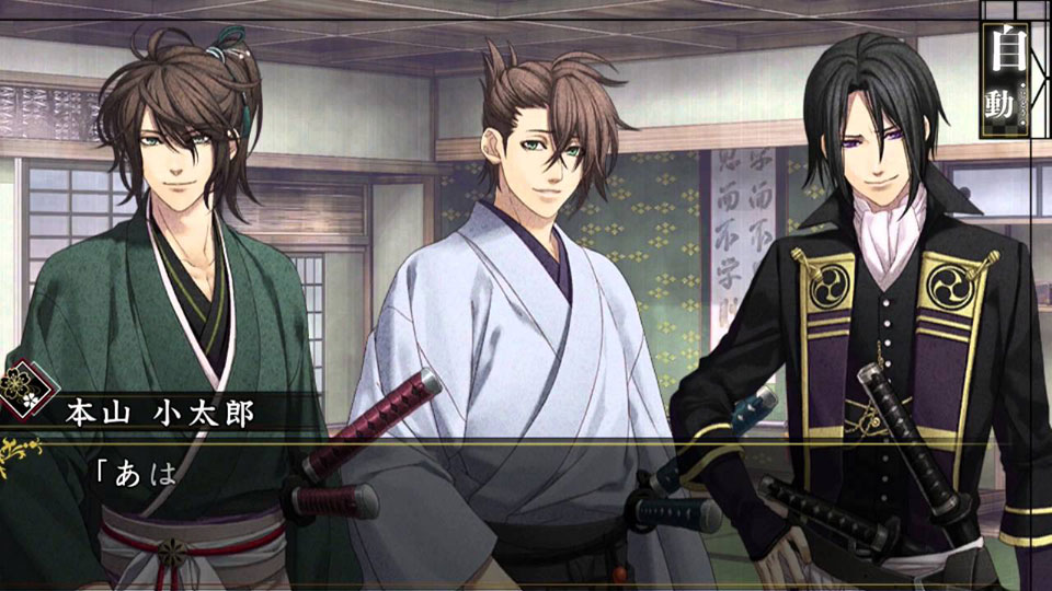 薄樱鬼 真改 华之章-游戏截图