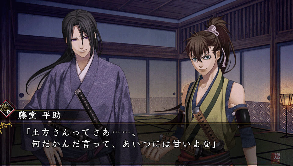 薄樱鬼 真改 华之章-游戏截图