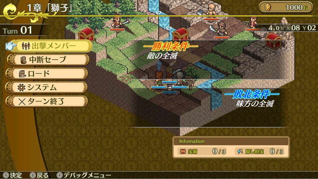 佣兵传奇编年史-游戏截图