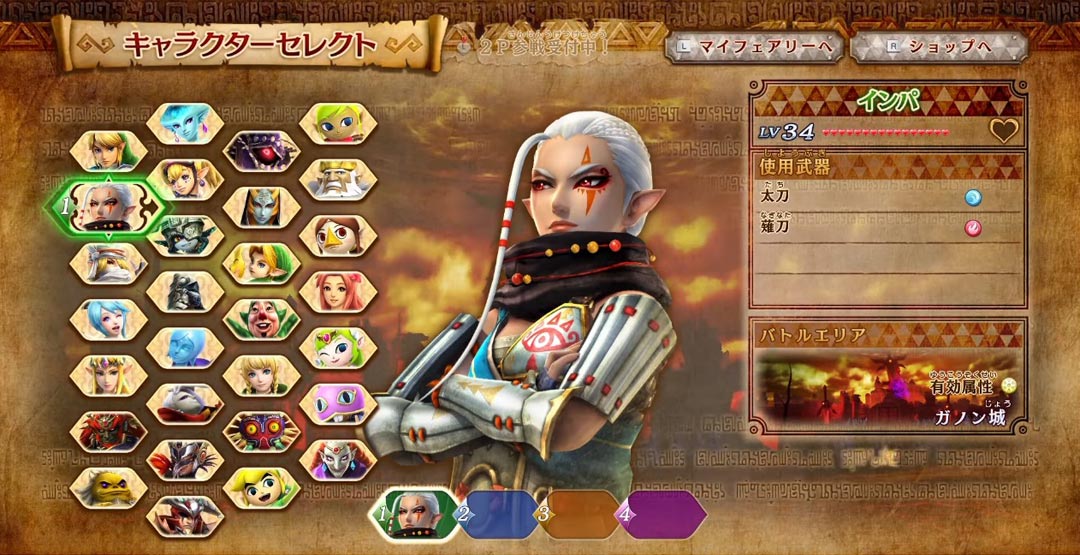 塞尔达无双：海拉尔全明星豪华版DX-游戏截图