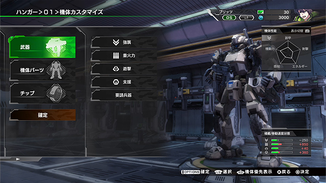 边境保卫战-游戏截图