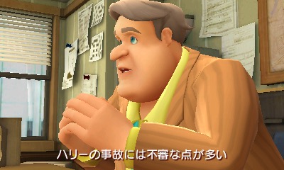 名侦探皮卡丘-游戏截图