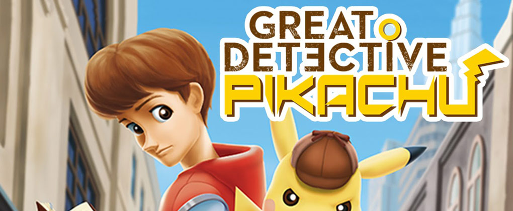名侦探皮卡丘