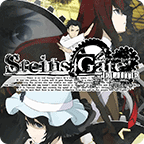 命运石之门 精英