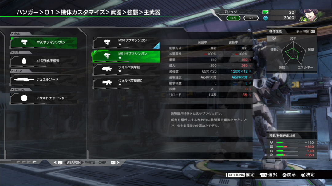 边境保卫战-游戏截图