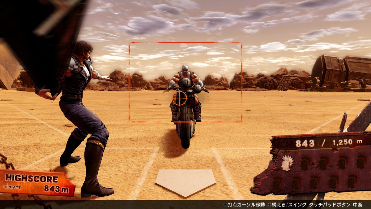 人中北斗-游戏截图