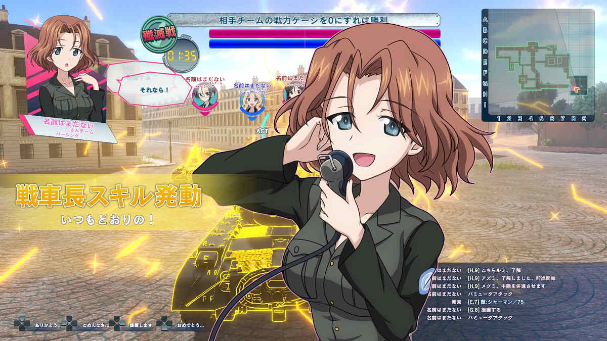 少女与战车：战车梦幻大会战-游戏截图