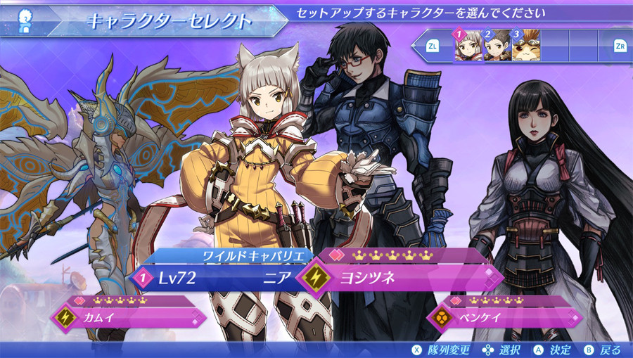 异度神剑2-游戏截图