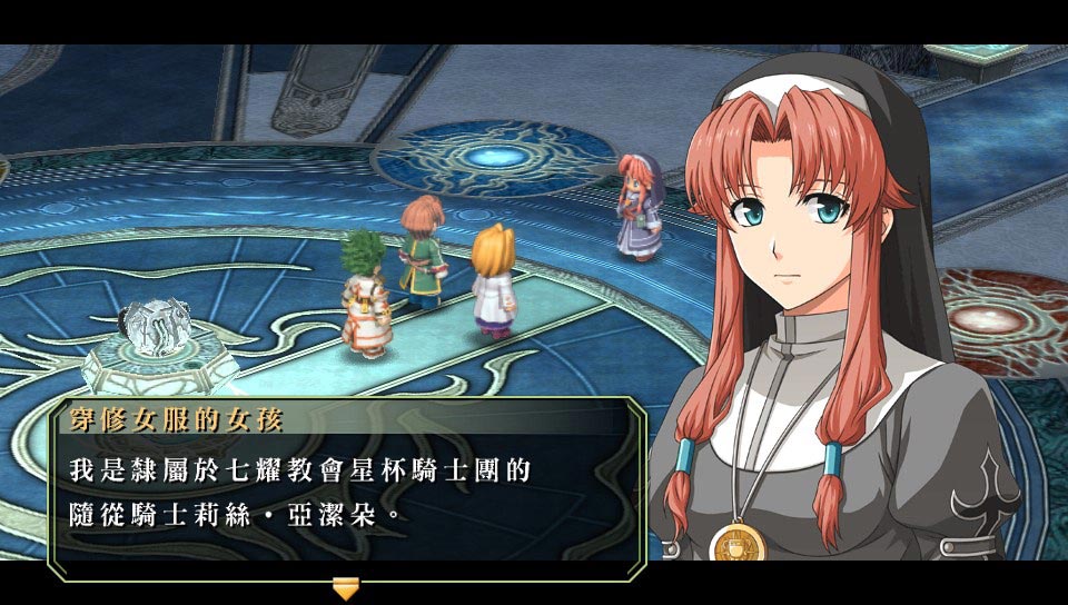 英雄传说空之轨迹3rd进化版-游戏相册