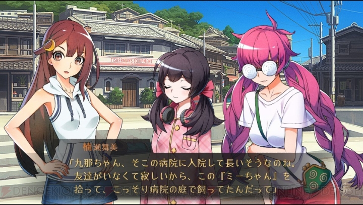 世界末日症候群-游戏截图